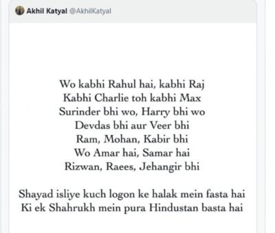 VIRAL sonnet for Shah Rukh Khan from Akhil Katyal